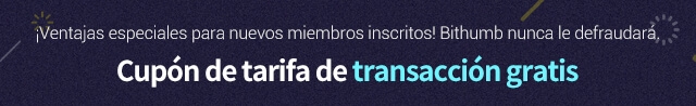 Free transaction fee coupon