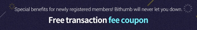 Free transaction fee coupon